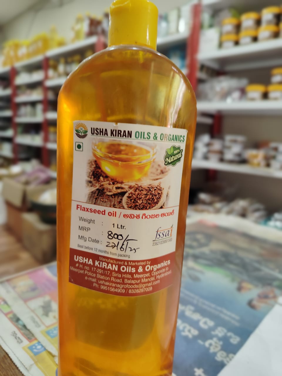 WhatsApp Image 2025-07-16 at 1.35.12 PM (1).jpeg